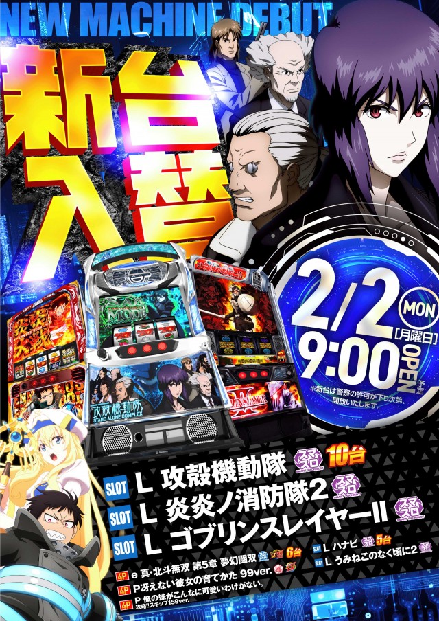 クリエ湘南台店の最新情報画像