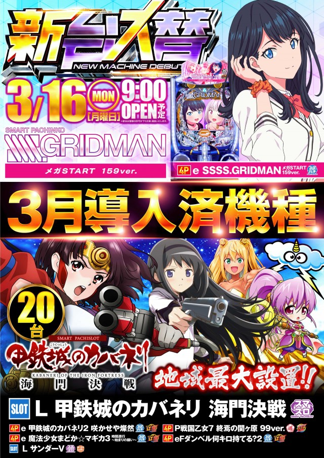 クリエ湘南台店の最新情報画像