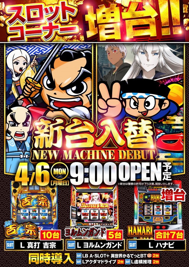 クリエ湘南台店の最新情報画像