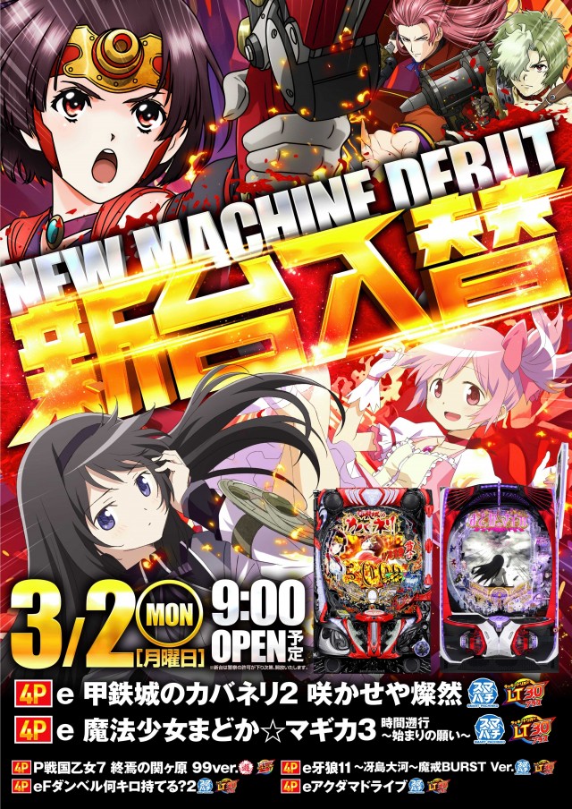 クリエ湘南台店の最新情報画像