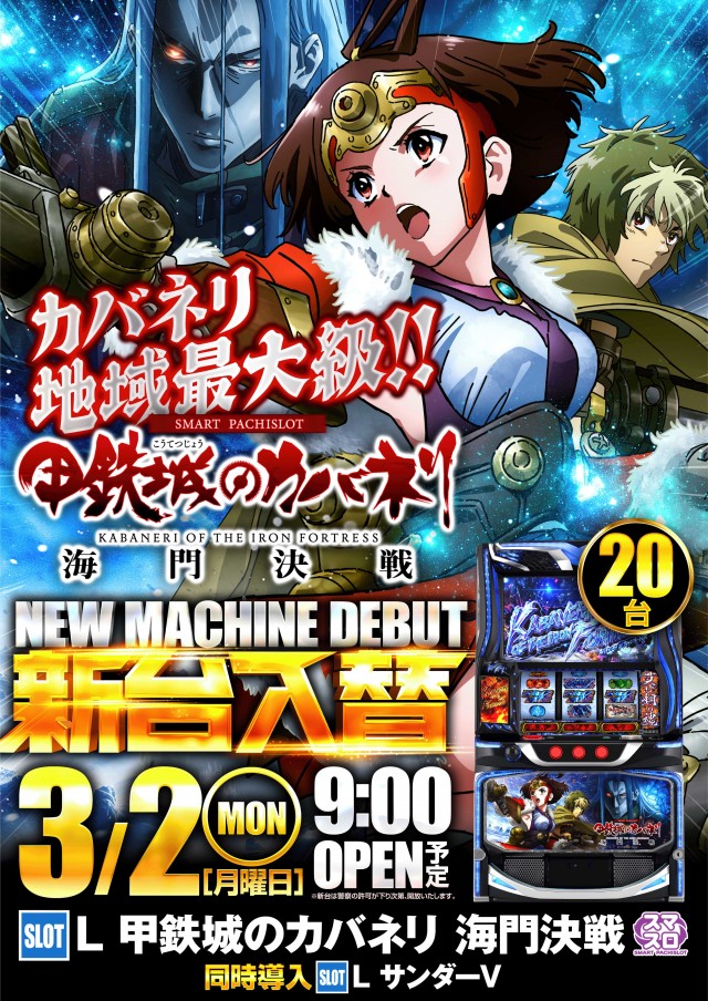 クリエ湘南台店の最新情報画像