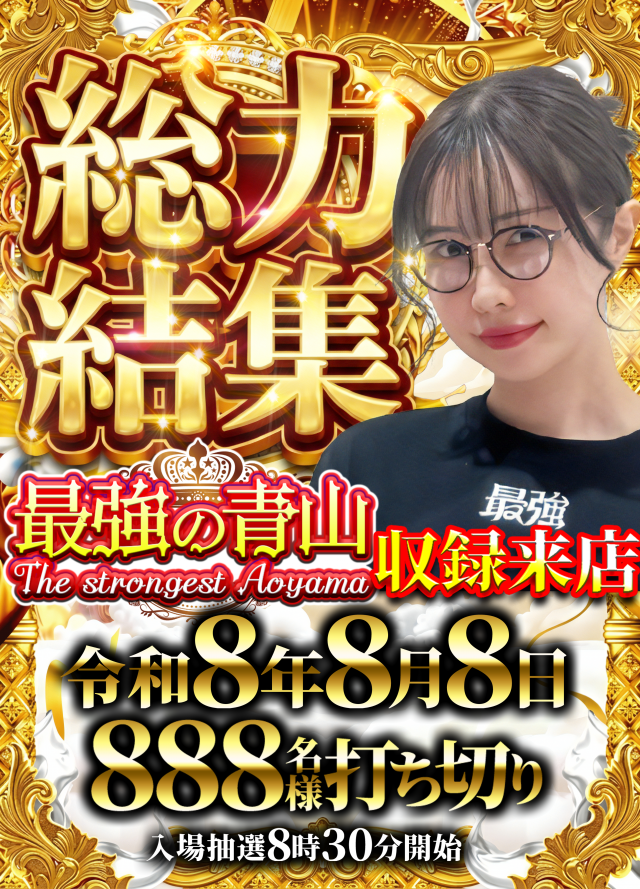 クリエ湘南台店の最新情報画像