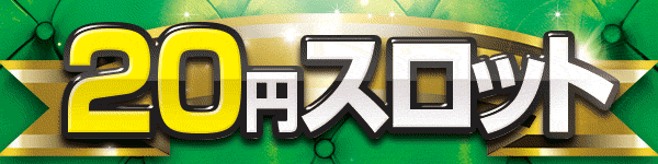 ジャパンニューアルファ藤沢店の最新情報画像