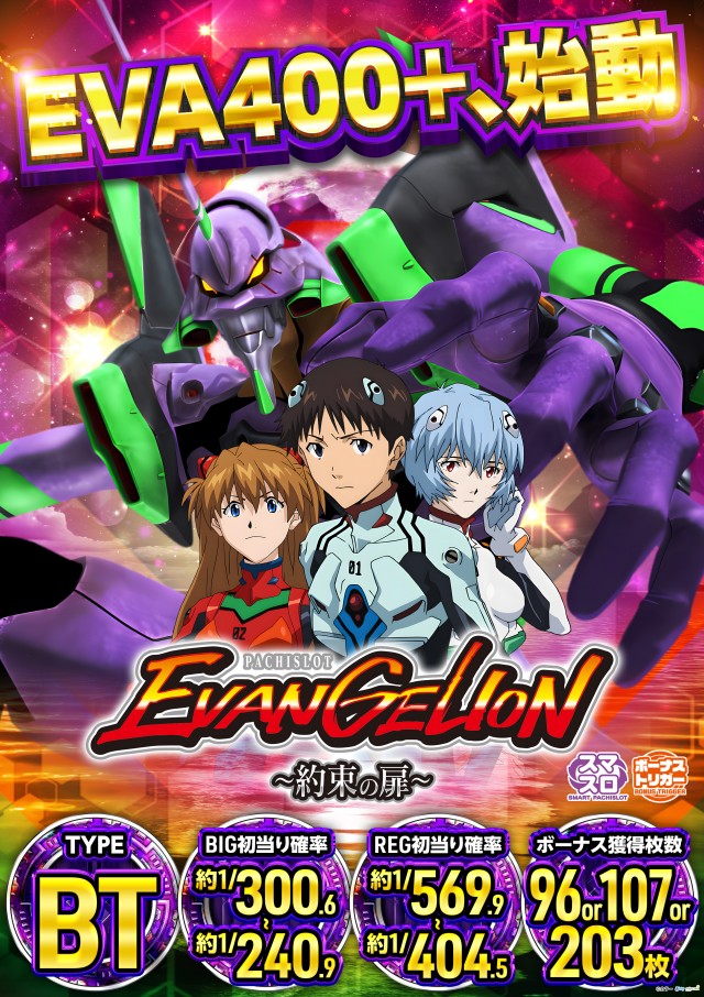 ジャパンニューアルファ藤沢店の最新情報画像