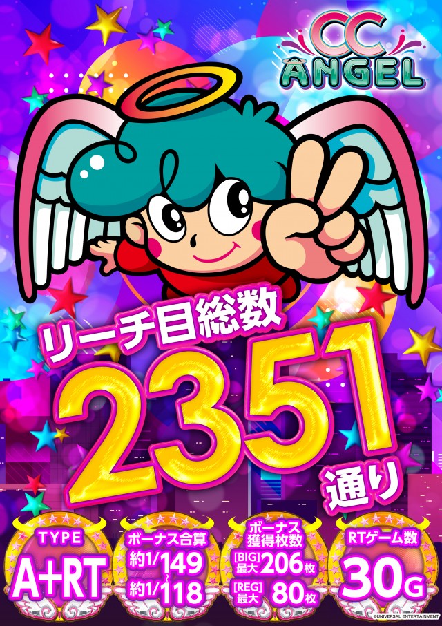 ジャパンニューアルファ藤沢店の最新情報画像