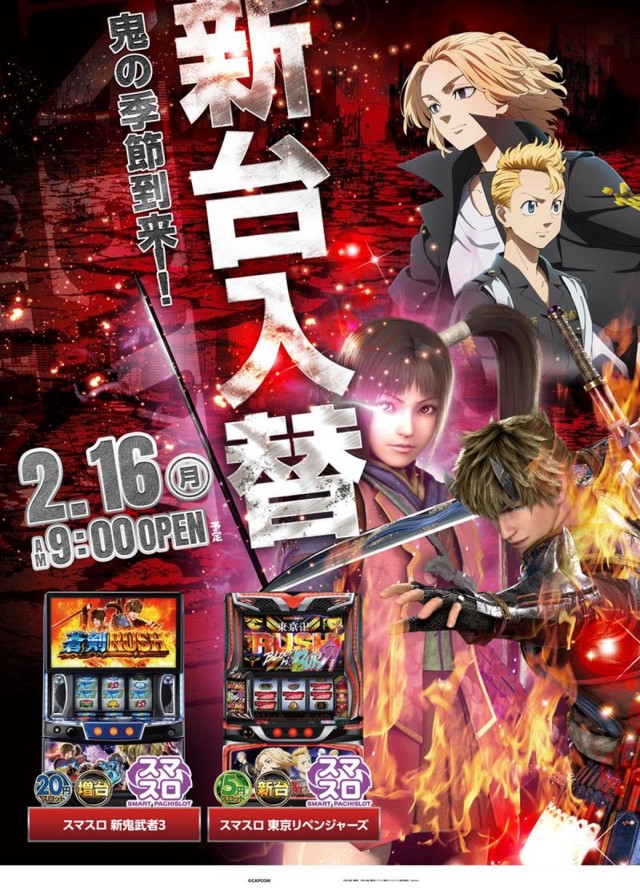 ジャパンニューアルファ藤沢店の最新情報画像