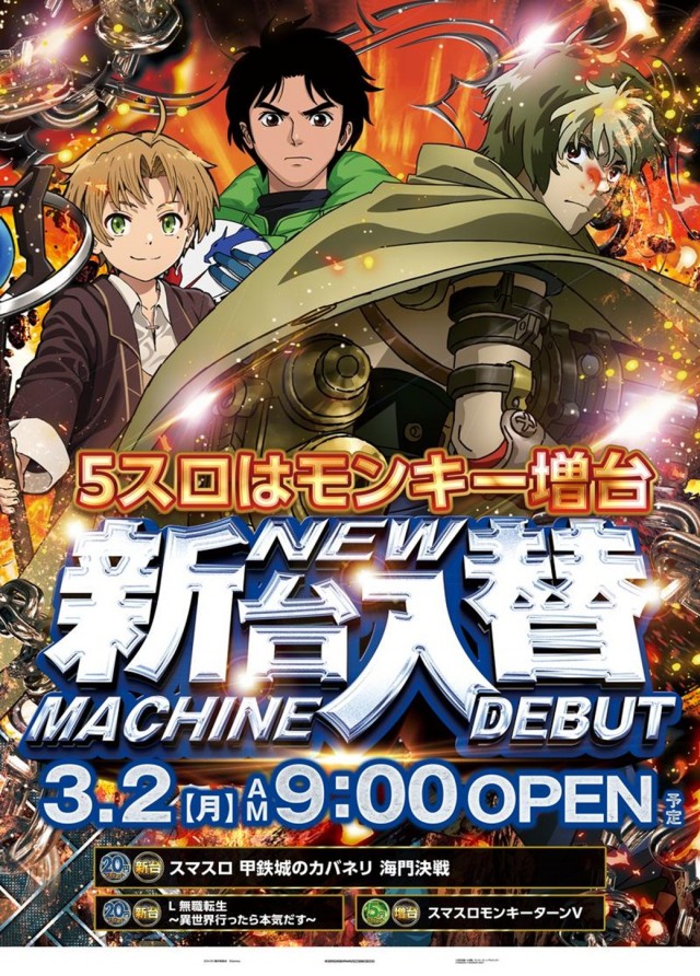 ジャパンニューアルファ藤沢店の最新情報画像