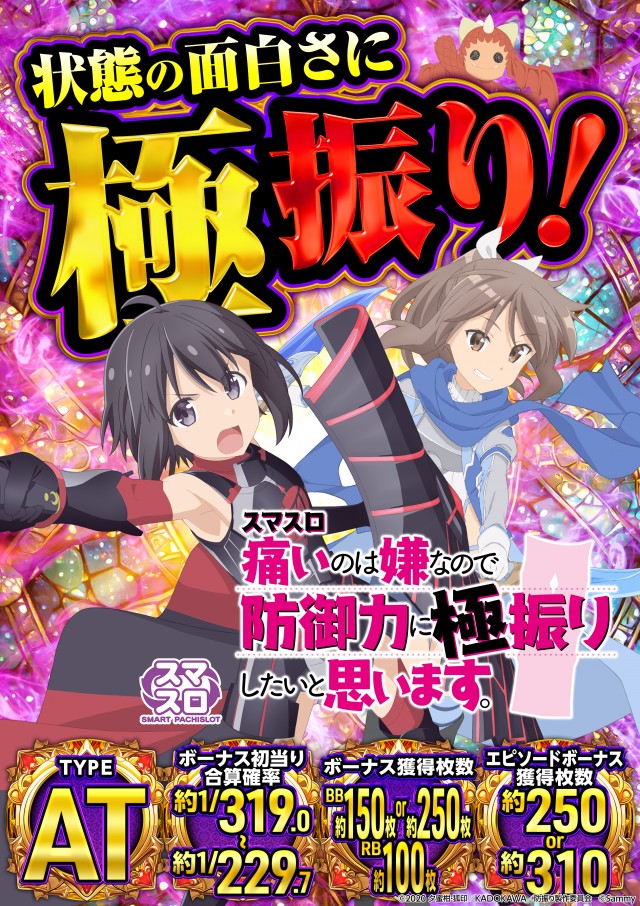 ジャパンニューアルファ藤沢店の最新情報画像