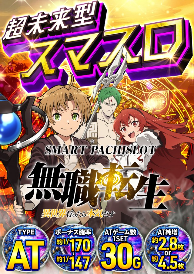 ジャパンニューアルファ藤沢店の最新情報画像