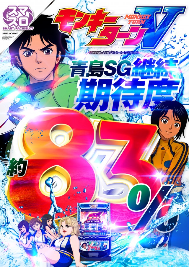 ジャパンニューアルファ藤沢店の最新情報画像