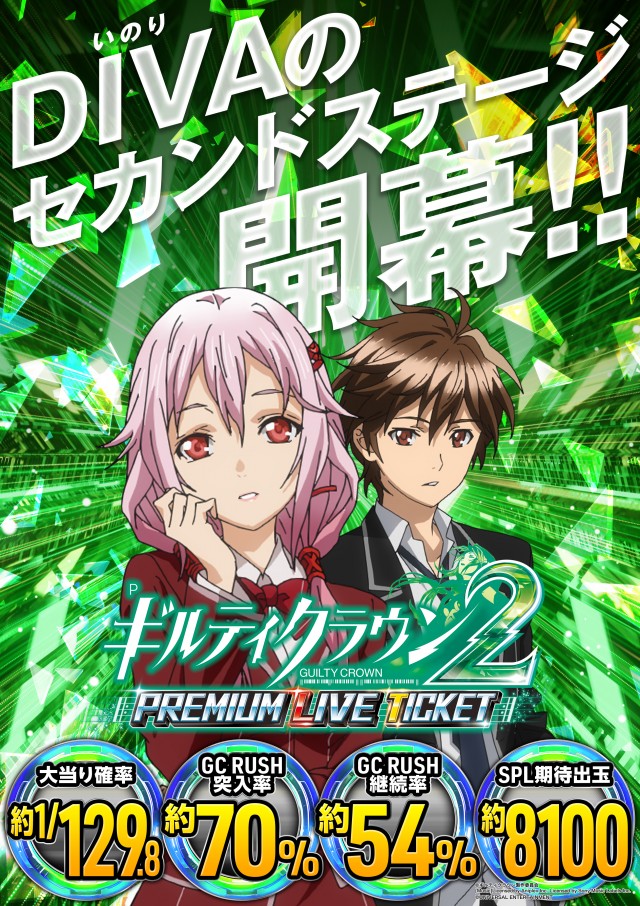 ジャパンニューアルファ藤沢店の最新情報画像