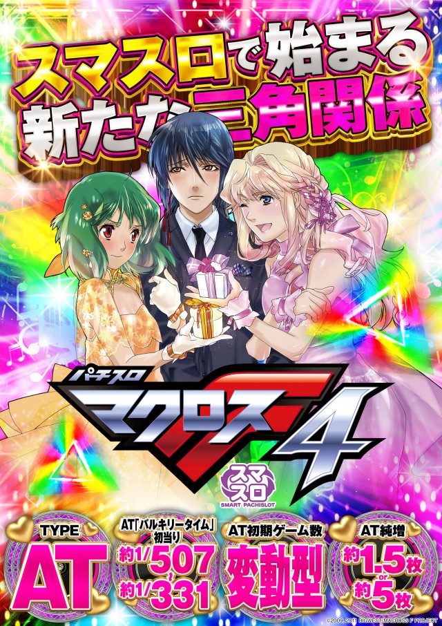 ジャパンニューアルファ藤沢店の最新情報画像