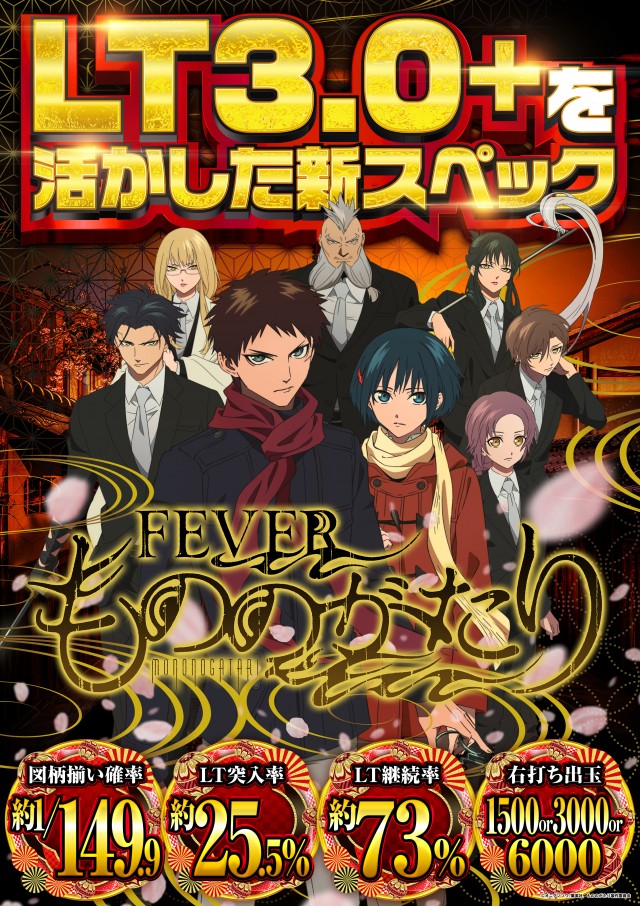 ジャパンニューアルファ藤沢店の最新情報画像