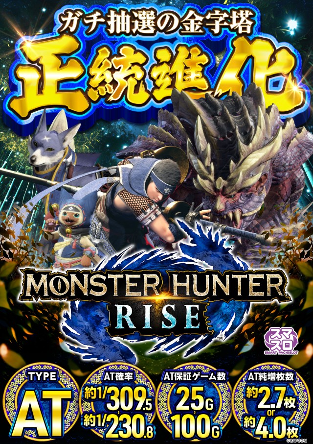 ジャパンニューアルファ藤沢店の最新情報画像