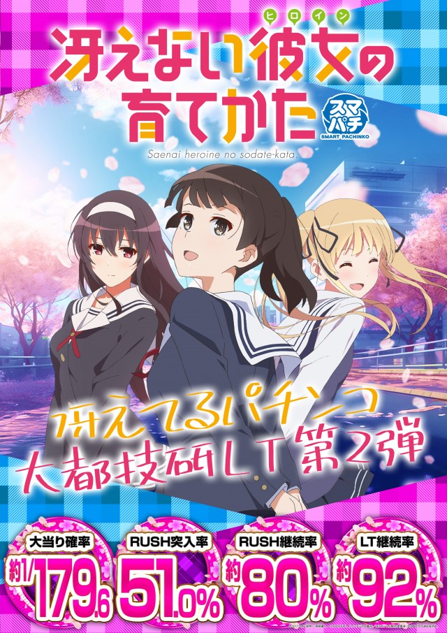 ジャパンニューアルファ藤沢店の最新情報画像