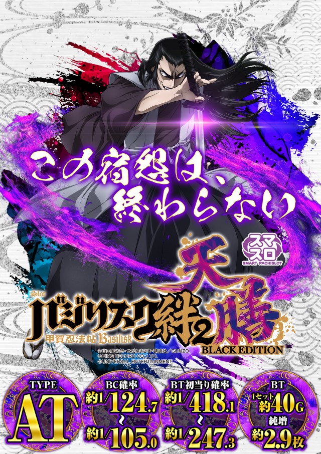 ジャパンニューアルファ藤沢店の最新情報画像