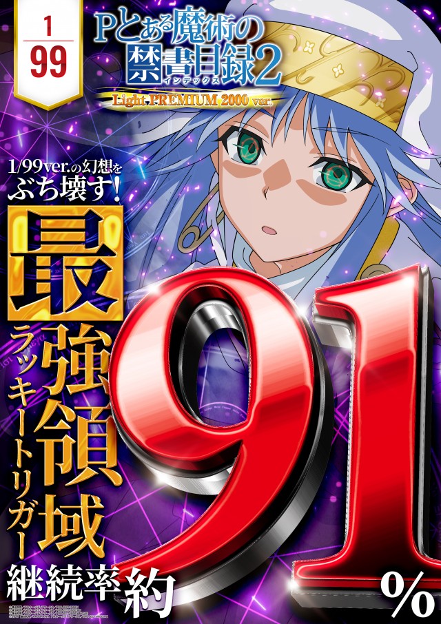 ジャパンニューアルファ藤沢店の最新情報画像