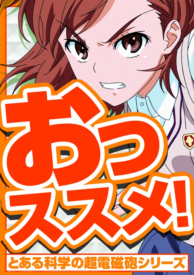 コトブキプラス赤羽店の最新情報画像