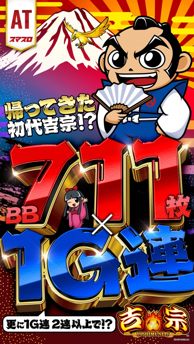 ユーコーラッキー37辻堂店の最新情報画像