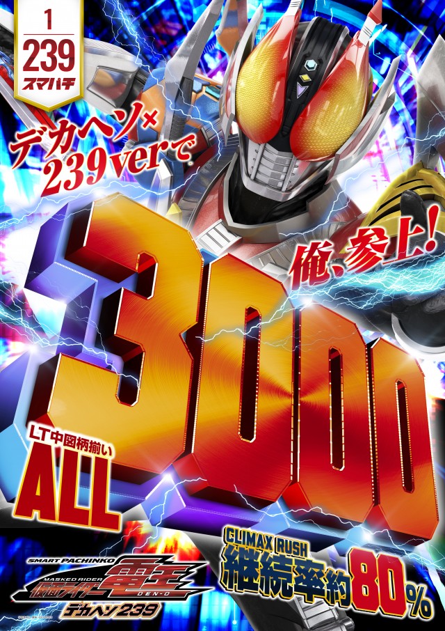 ユーコーラッキー37辻堂店の最新情報画像