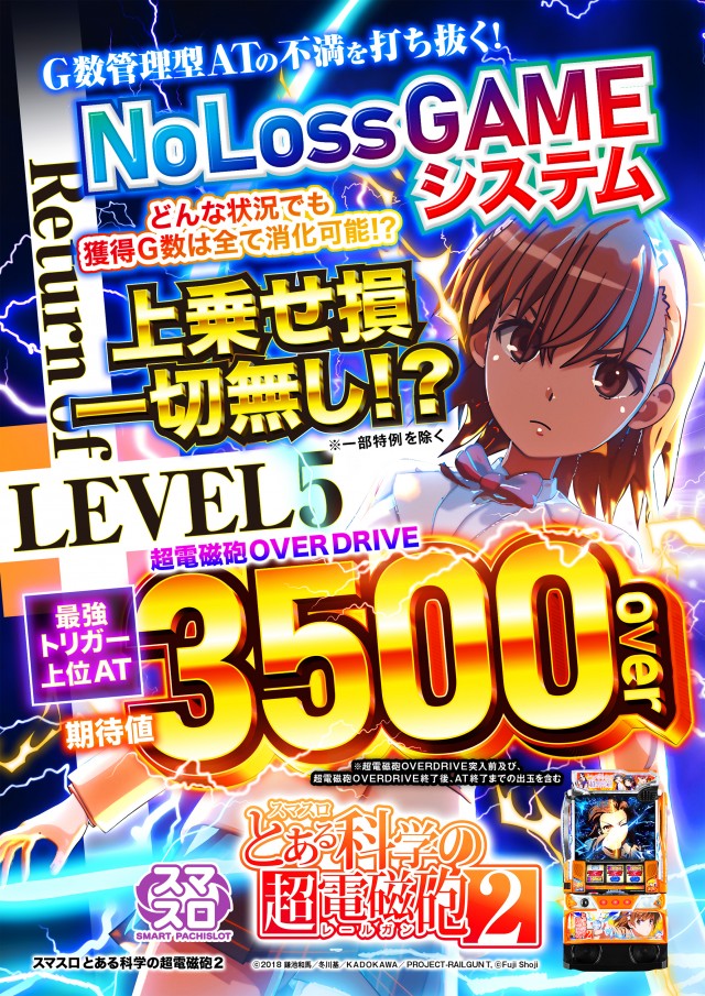 ユーコーラッキー37辻堂店の最新情報画像