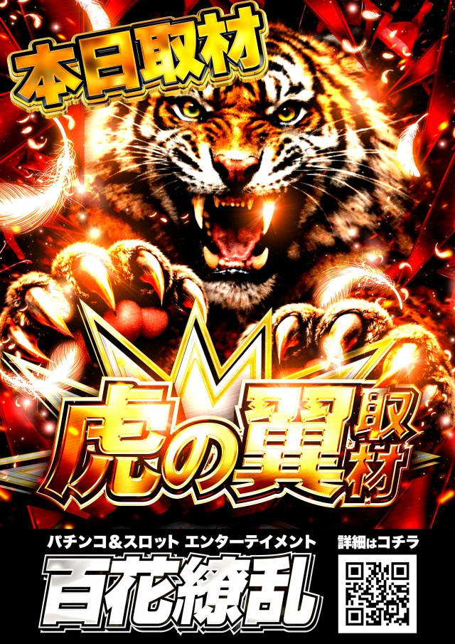 ユーコーラッキー37辻堂店の最新情報画像