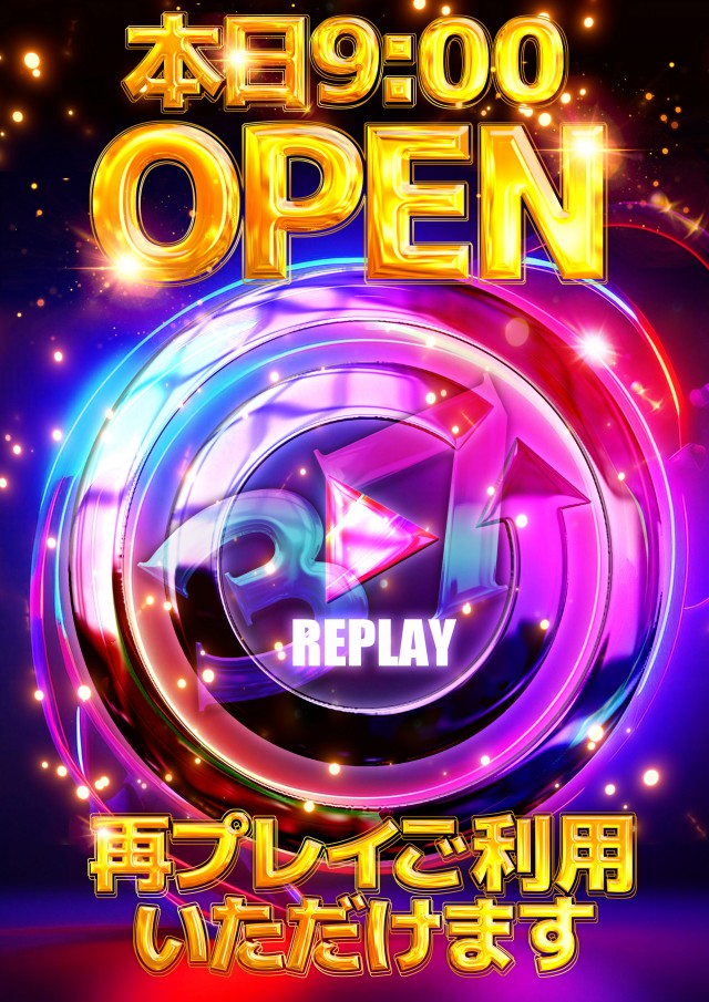 ユーコーラッキー37辻堂店の最新情報画像