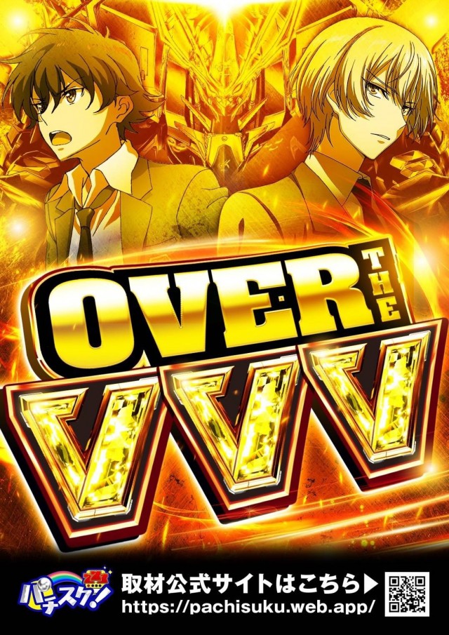 ユーコーラッキー37辻堂店の最新情報画像