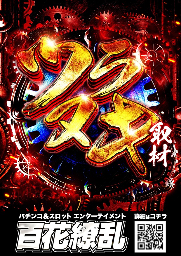 ユーコーラッキー37辻堂店の最新情報画像