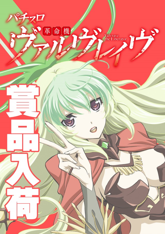 ユーコーラッキー37辻堂店の最新情報画像