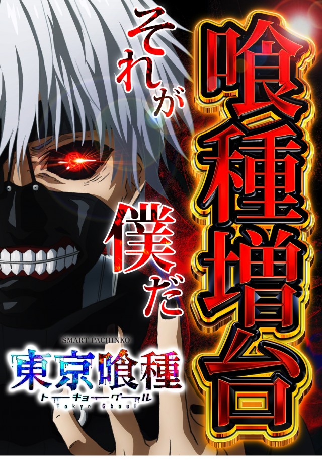 ユーコーラッキー37辻堂店の最新情報画像