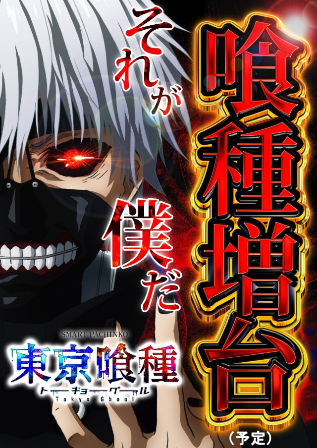 ユーコーラッキー37辻堂店の最新情報画像