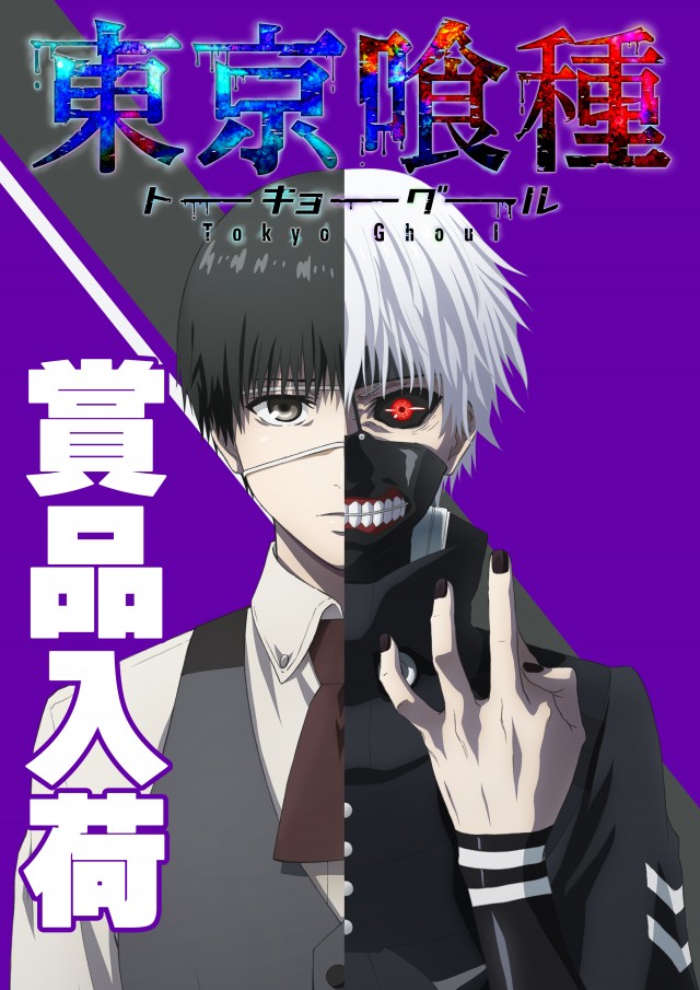 ユーコーラッキー37辻堂店の最新情報画像