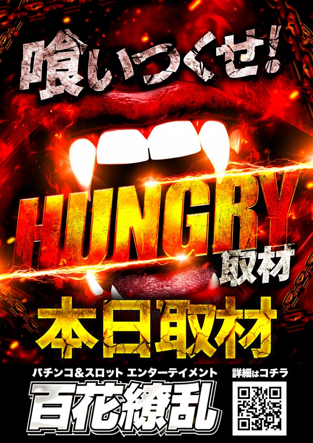 ユーコーラッキー37辻堂店の最新情報画像