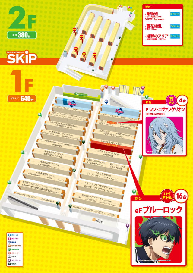 小田原金一　雪中行軍始末　改訂新装版 最新情報公開中!】SKIP小田原ダイヤ街店 | 小田原市 小田原駅