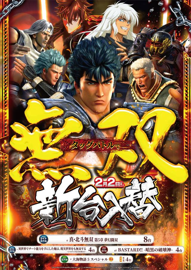 SKIP小田原ダイヤ街店の最新情報画像