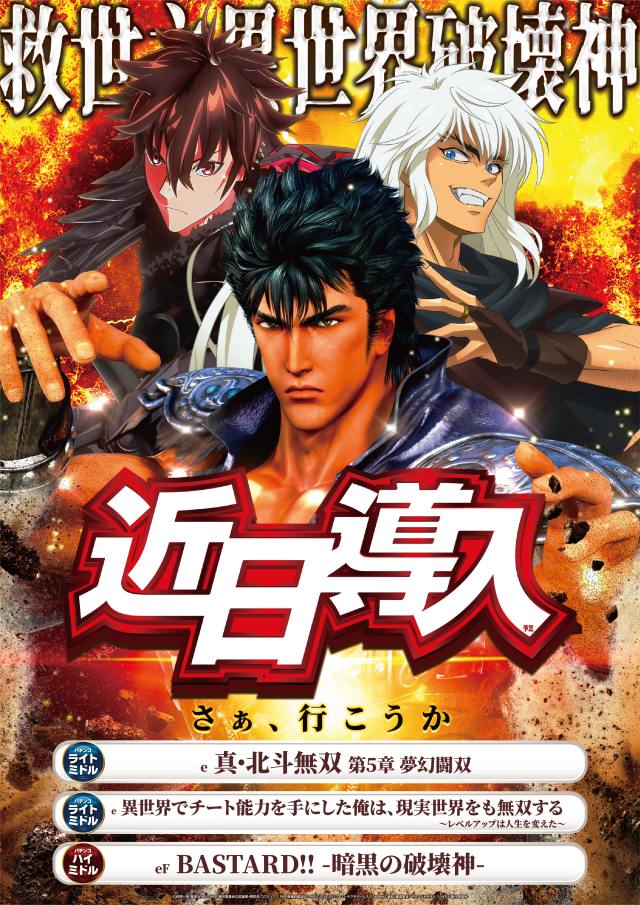 SKIP小田原ダイヤ街店の最新情報画像