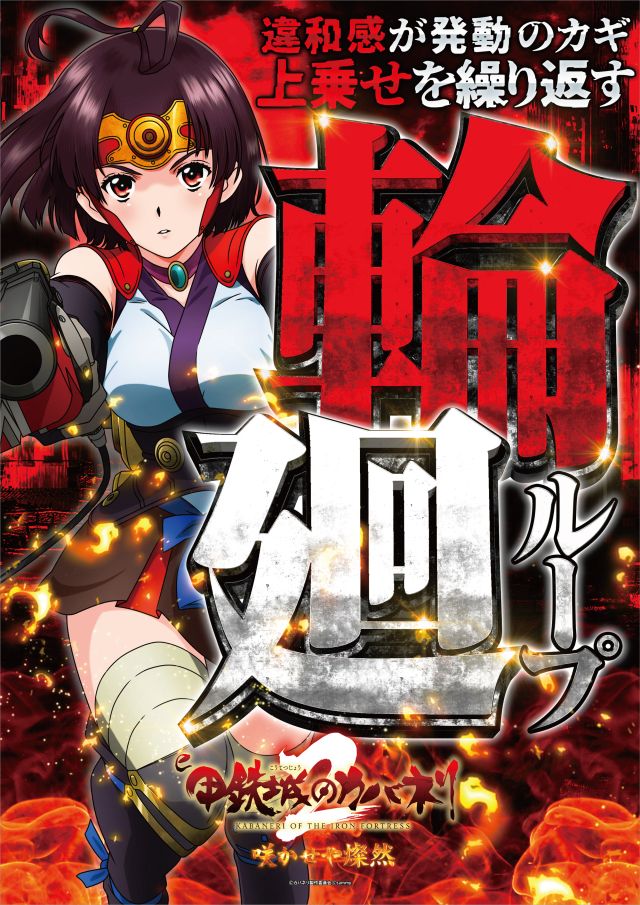 SKIP小田原ダイヤ街店の最新情報画像