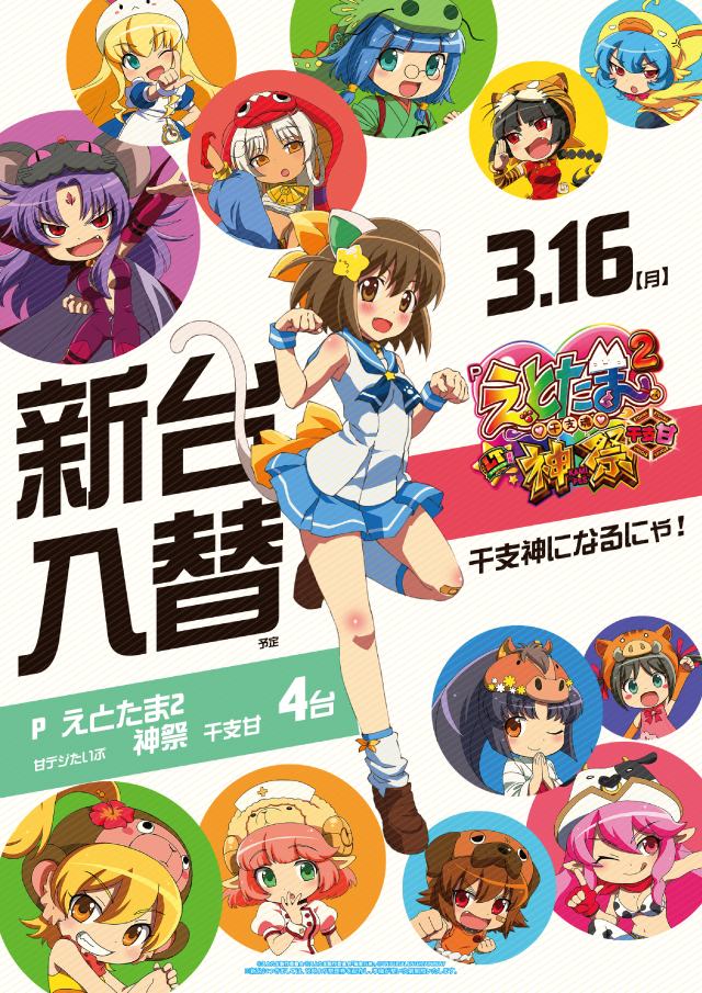 SKIP小田原ダイヤ街店の最新情報画像