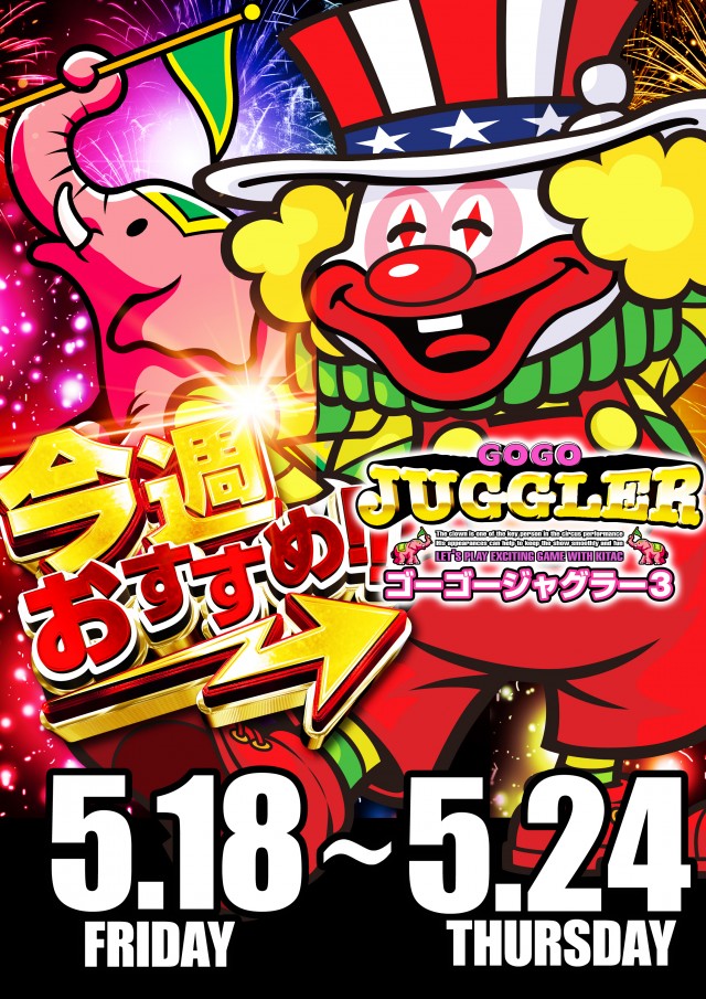 グランドホール小田原店の最新情報画像