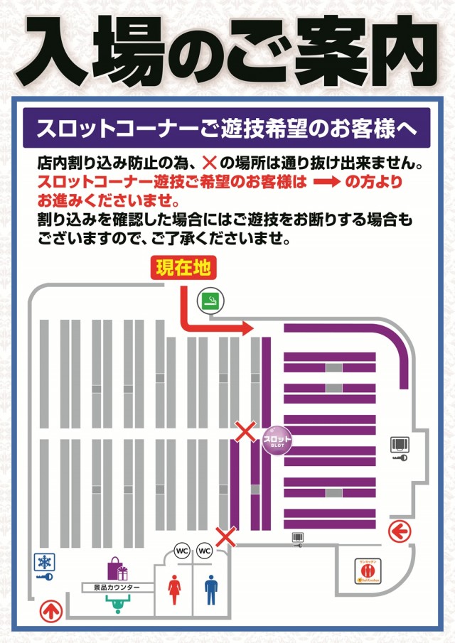 グランドホール小田原店の最新情報画像