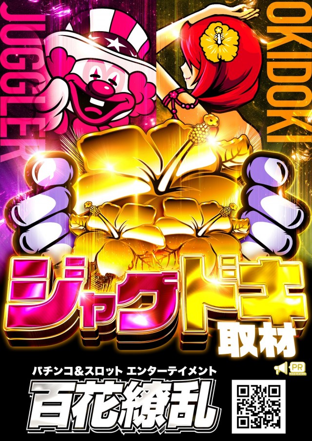 グランドホール小田原店の最新情報画像