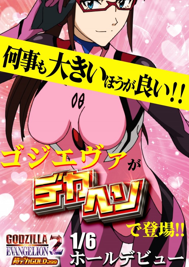 グランドホール小田原店の最新情報画像