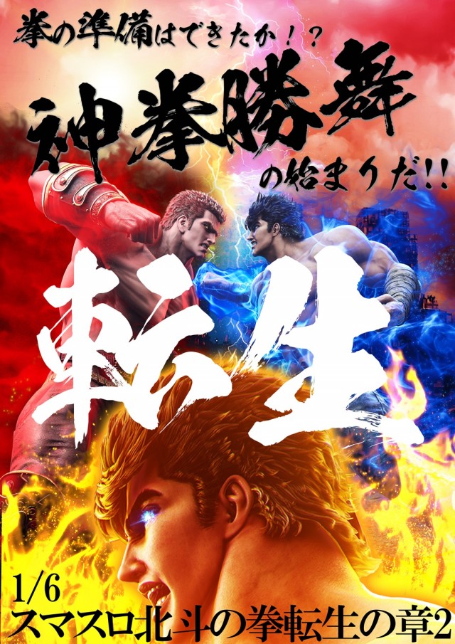 グランドホール小田原店の最新情報画像