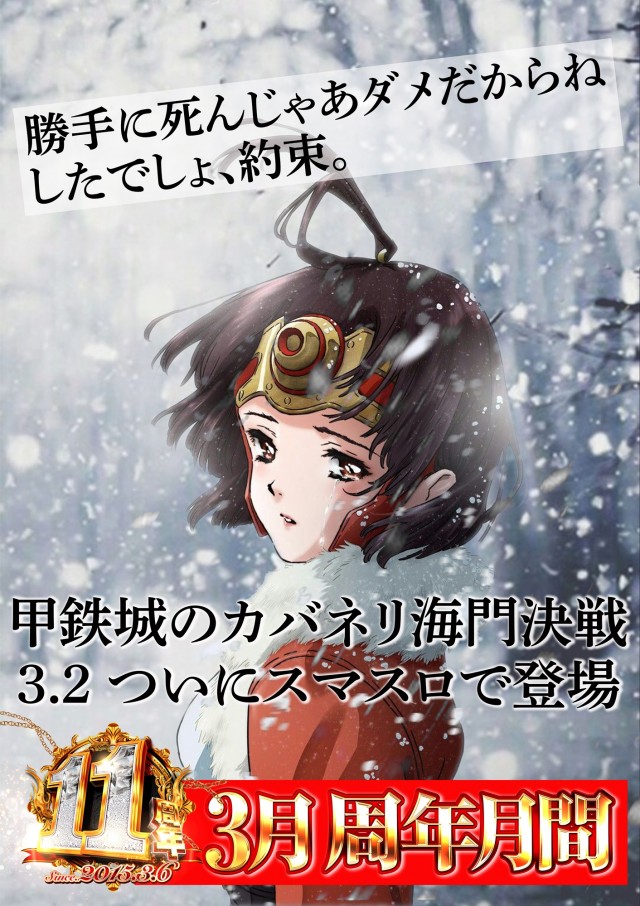 グランドホール小田原店の最新情報画像