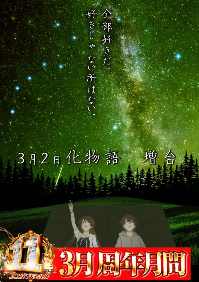 グランドホール小田原店の最新情報画像