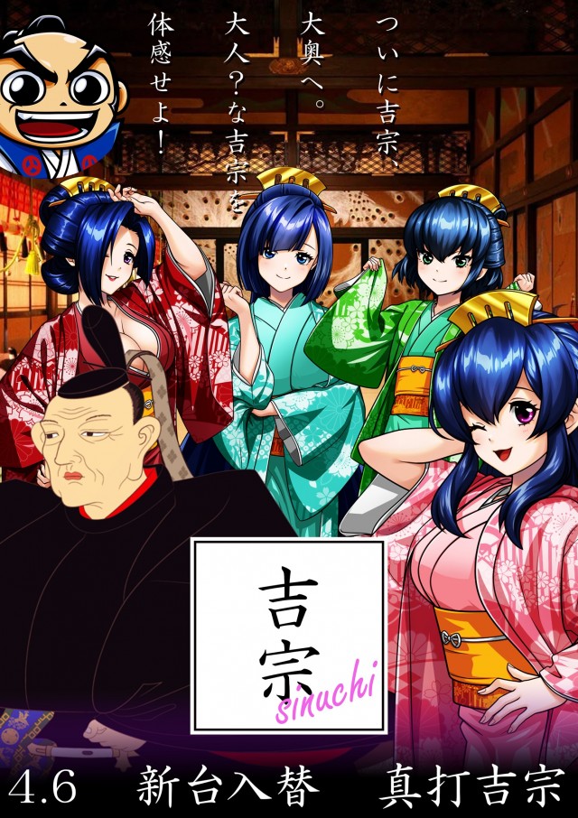 グランドホール小田原店の最新情報画像