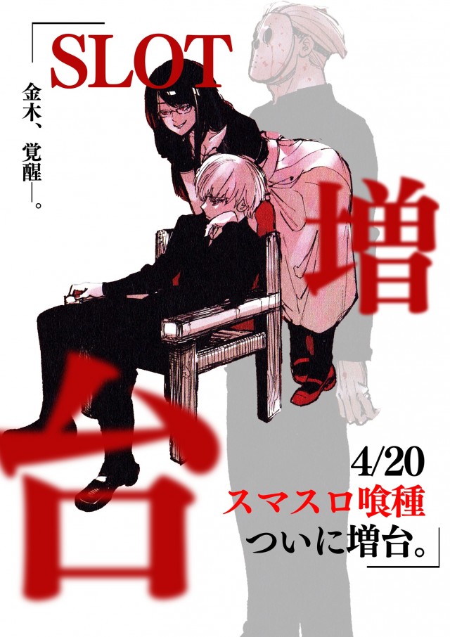 グランドホール小田原店の最新情報画像