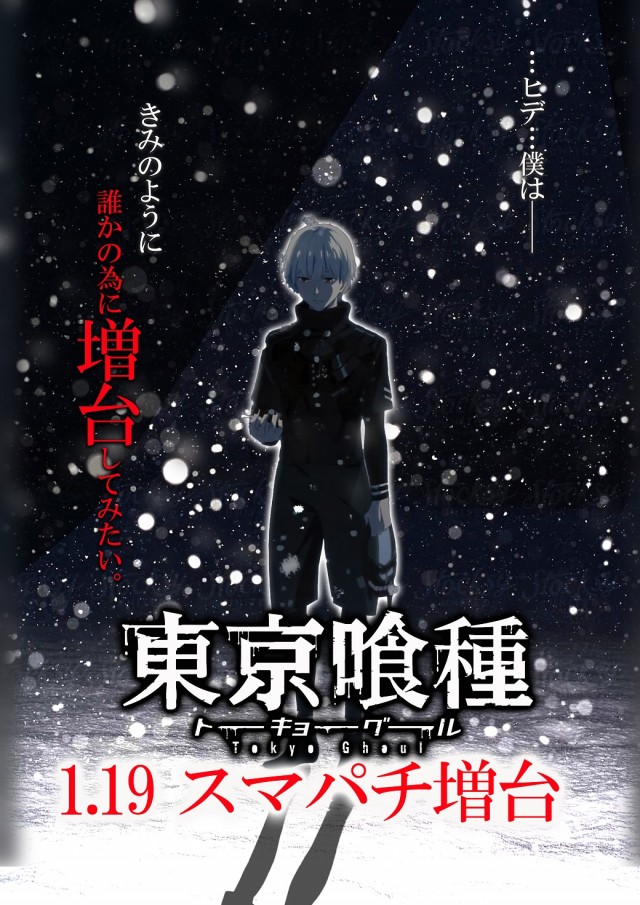 グランドホール小田原店の最新情報画像