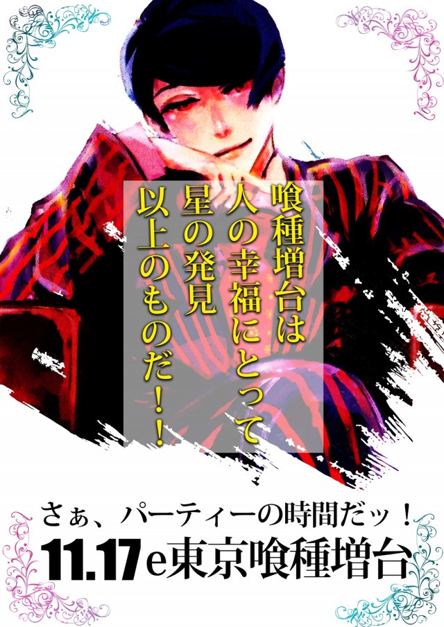 グランドホール小田原店の最新情報画像